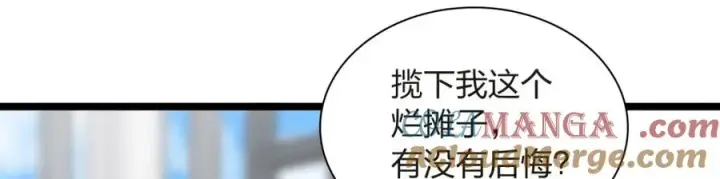 漫画《我家老婆来自一千年前》250第41张图