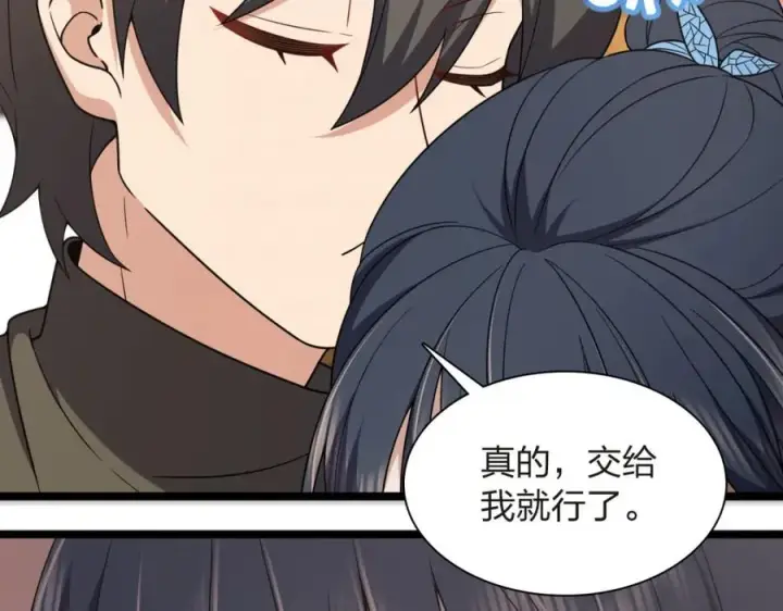 漫画《我家老婆来自一千年前》250第55张图