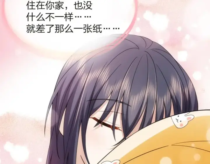 漫画《我家老婆来自一千年前》250第67张图