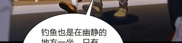 漫画《我家老婆来自一千年前》251第103张图