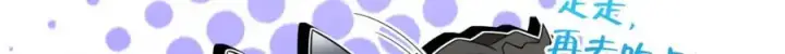漫画《我家老婆来自一千年前》251第141张图