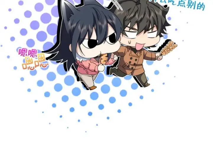 漫画《我家老婆来自一千年前》251第142张图