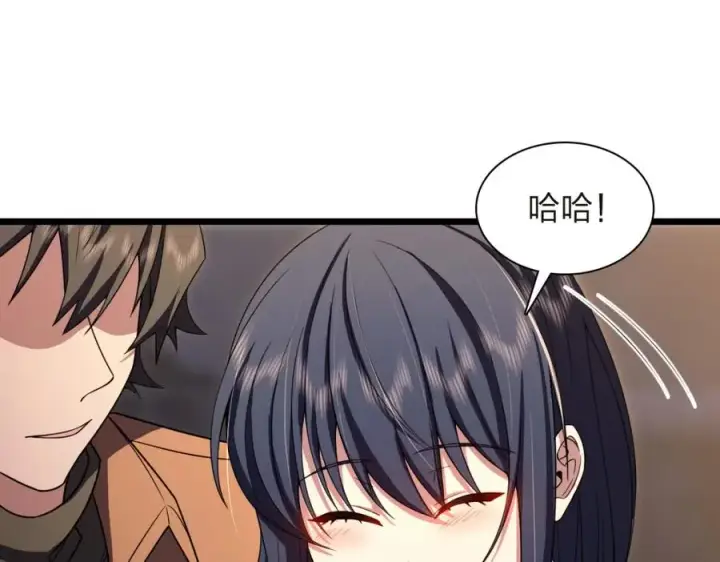 漫画《我家老婆来自一千年前》251第151张图