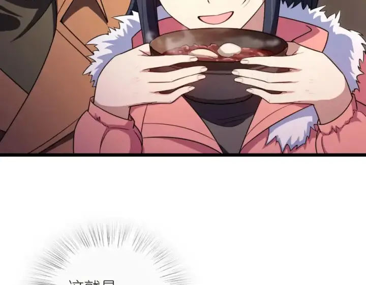 漫画《我家老婆来自一千年前》251第152张图