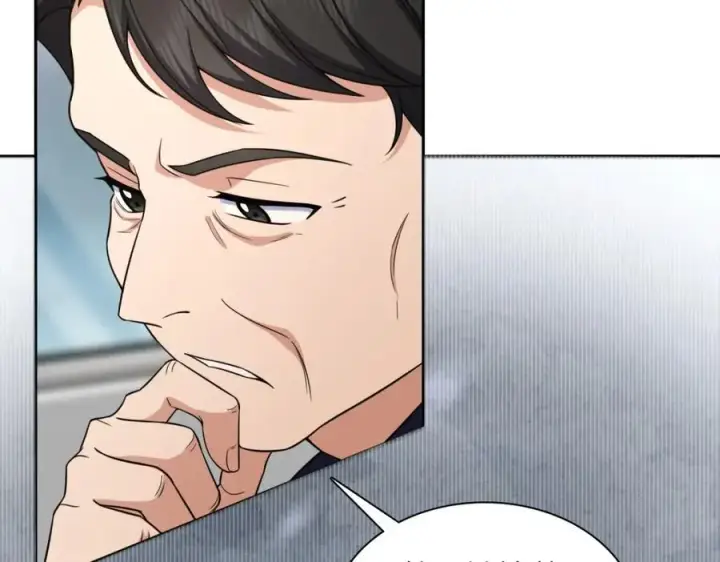 漫画《我家老婆来自一千年前》251第32张图
