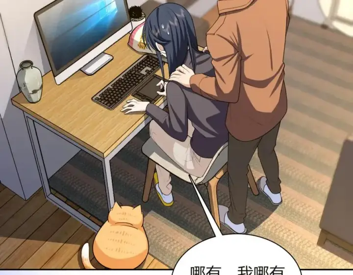 漫画《我家老婆来自一千年前》251第51张图