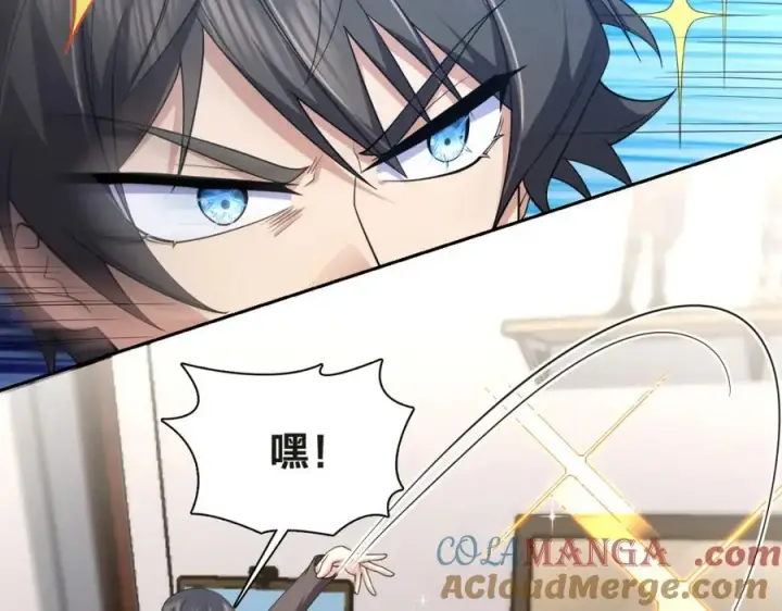 漫画《我家老婆来自一千年前》251第69张图