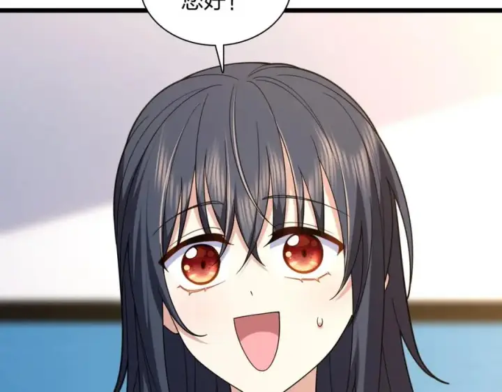漫画《我家老婆来自一千年前》252第10张图
