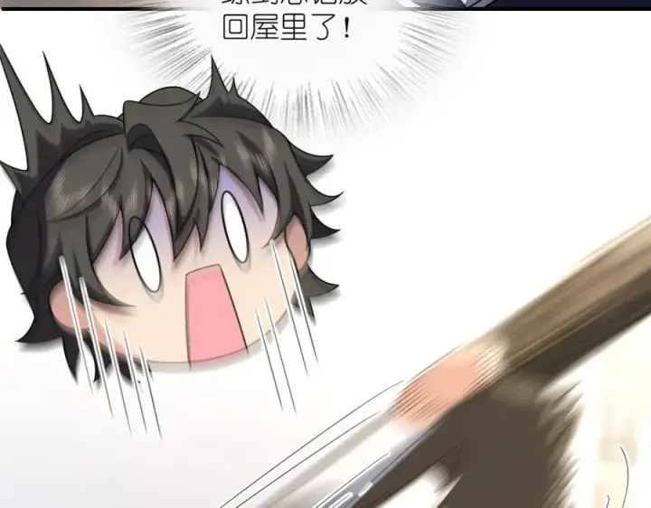 漫画《我家老婆来自一千年前》252第104张图