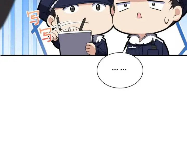 漫画《我家老婆来自一千年前》252第110张图