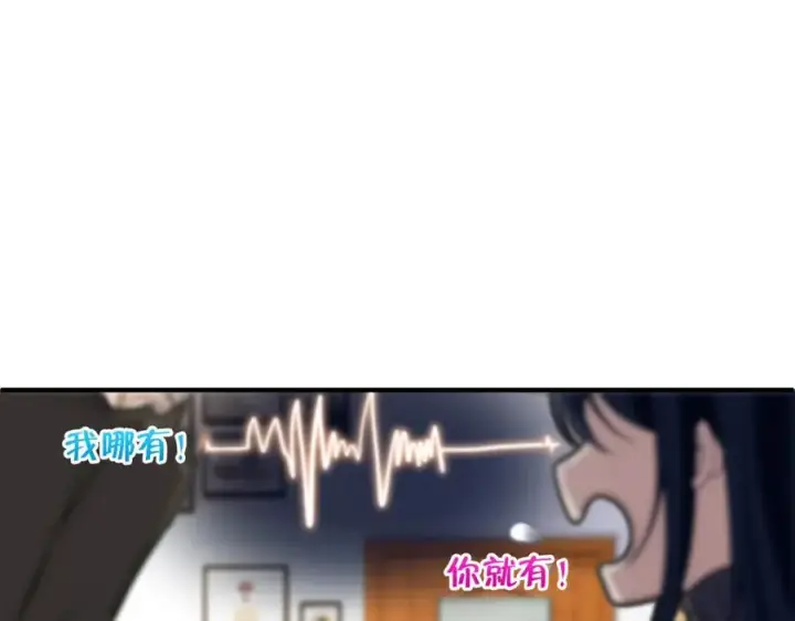 漫画《我家老婆来自一千年前》252第118张图
