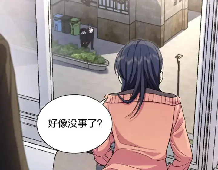 漫画《我家老婆来自一千年前》252第128张图