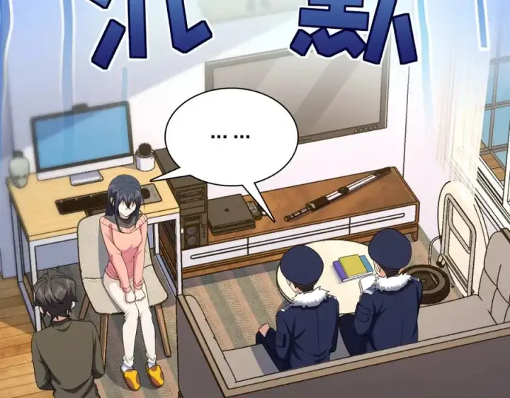 漫画《我家老婆来自一千年前》252第15张图