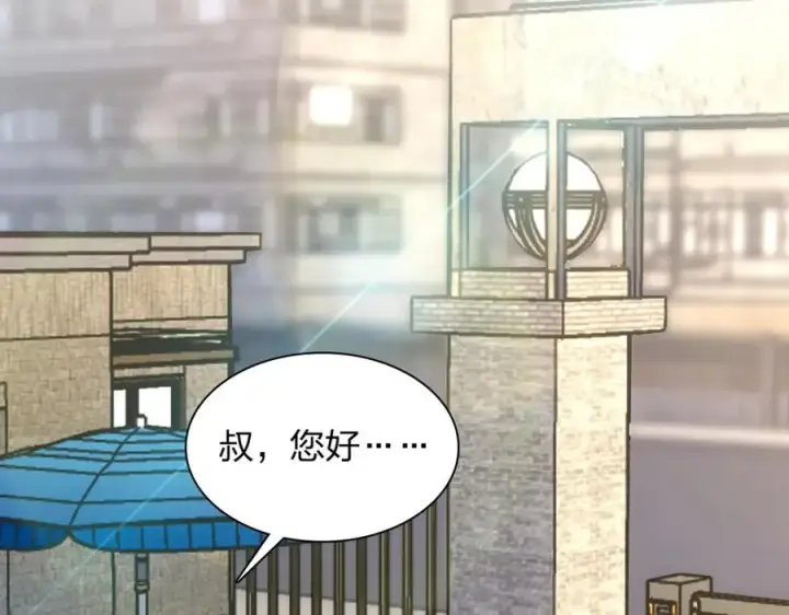 漫画《我家老婆来自一千年前》252第152张图