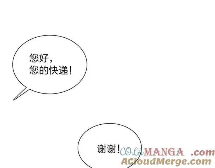 漫画《我家老婆来自一千年前》252第157张图