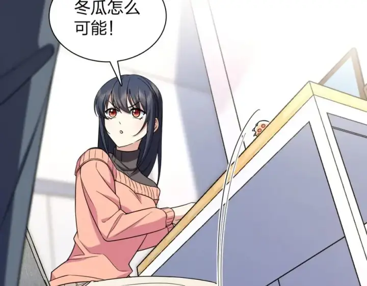 漫画《我家老婆来自一千年前》252第184张图