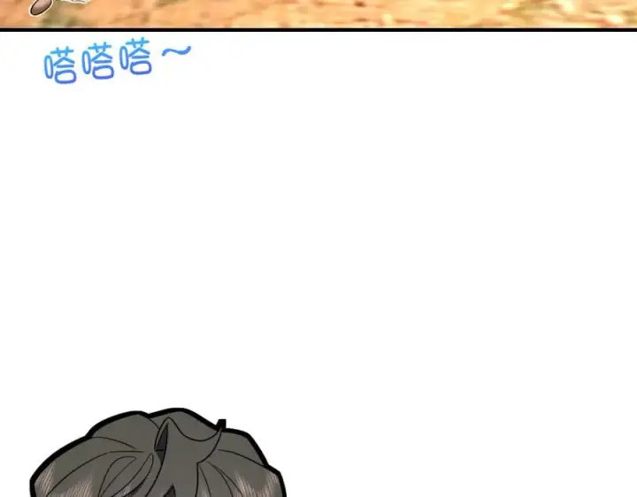 漫画《我家老婆来自一千年前》252第187张图
