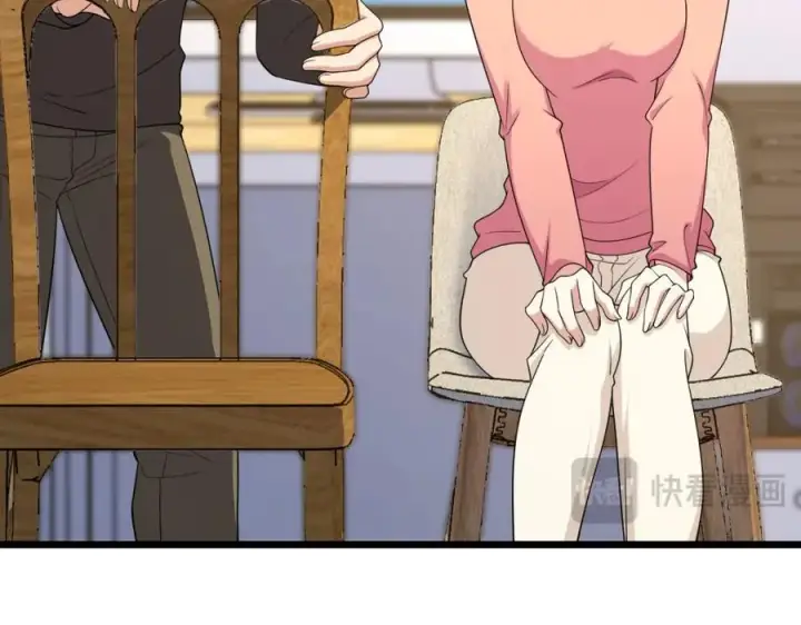漫画《我家老婆来自一千年前》252第19张图