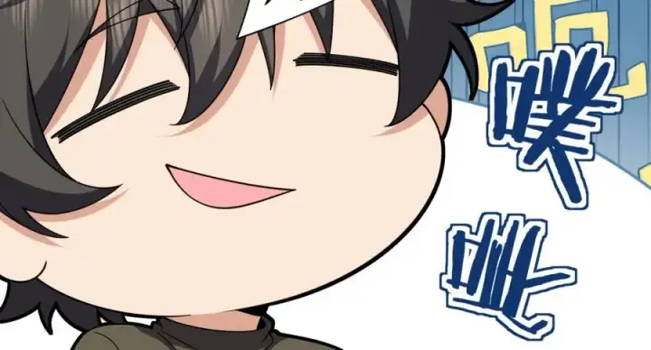 漫画《我家老婆来自一千年前》252第26张图