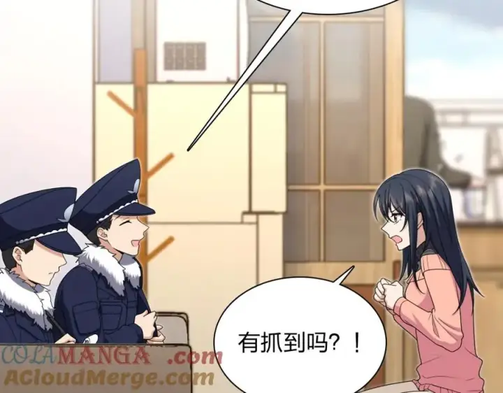 漫画《我家老婆来自一千年前》252第37张图