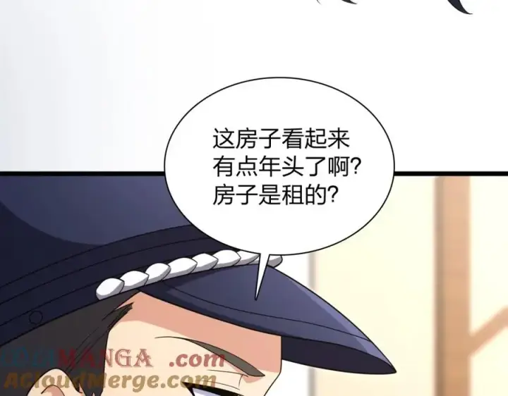 漫画《我家老婆来自一千年前》252第45张图