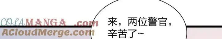 漫画《我家老婆来自一千年前》252第53张图