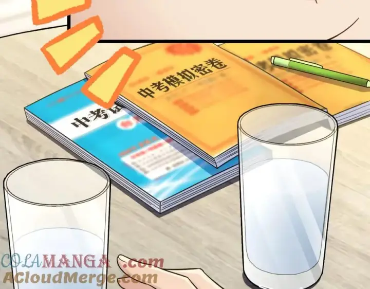 漫画《我家老婆来自一千年前》252第61张图