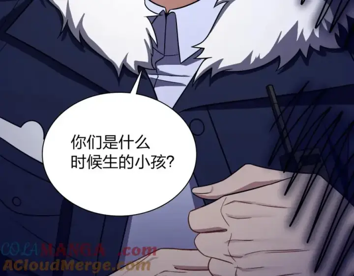 漫画《我家老婆来自一千年前》252第69张图