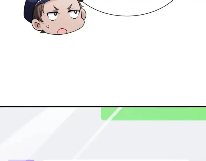 漫画《我家老婆来自一千年前》253第107张图