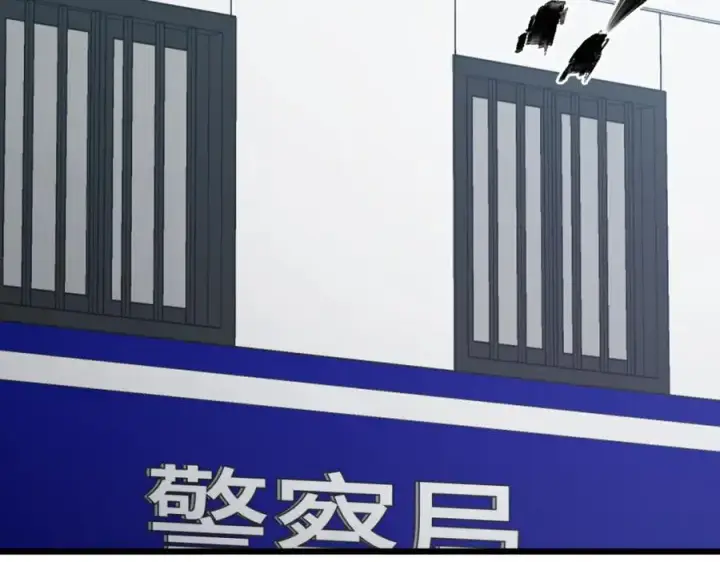 漫画《我家老婆来自一千年前》253第131张图