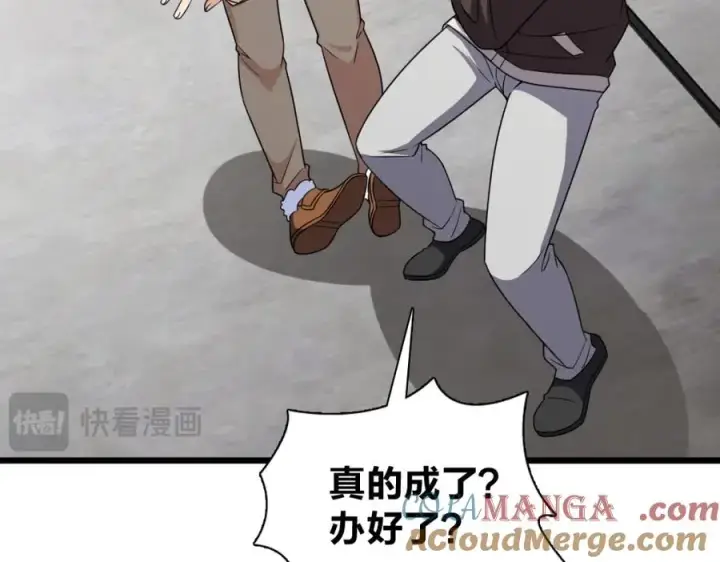 漫画《我家老婆来自一千年前》253第137张图