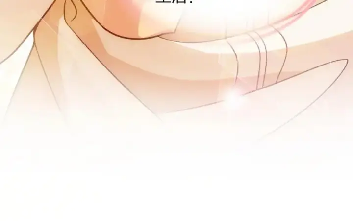 漫画《我家老婆来自一千年前》253第144张图