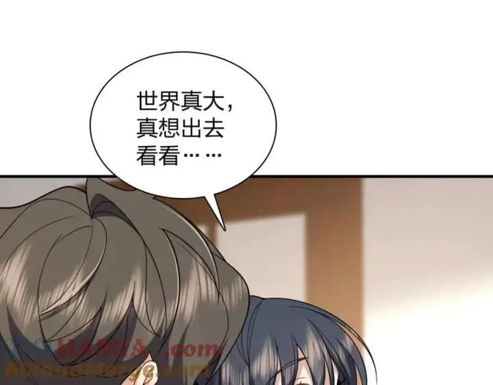 漫画《我家老婆来自一千年前》253第29张图