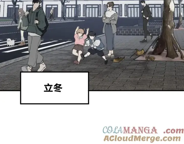 漫画《我家老婆来自一千年前》253第41张图