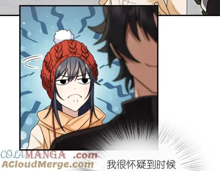 漫画《我家老婆来自一千年前》253第61张图