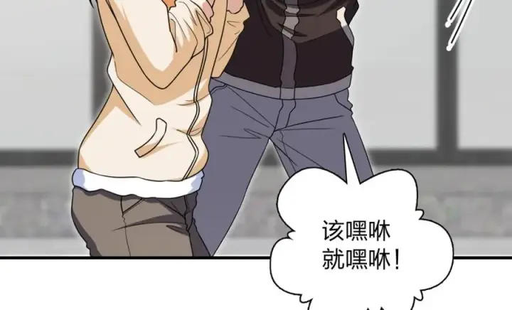 漫画《我家老婆来自一千年前》253第64张图