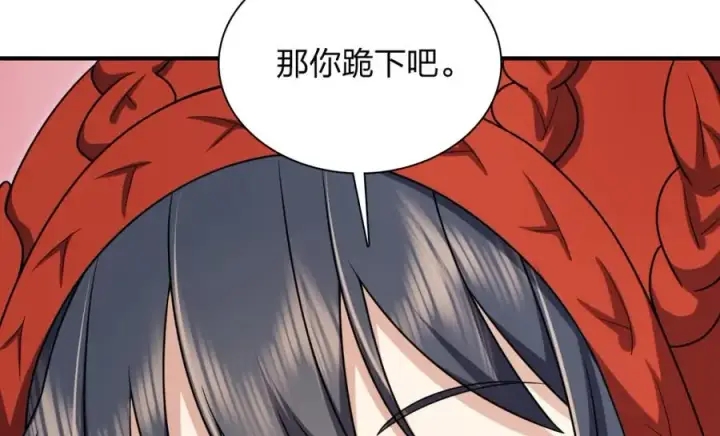 漫画《我家老婆来自一千年前》253第74张图