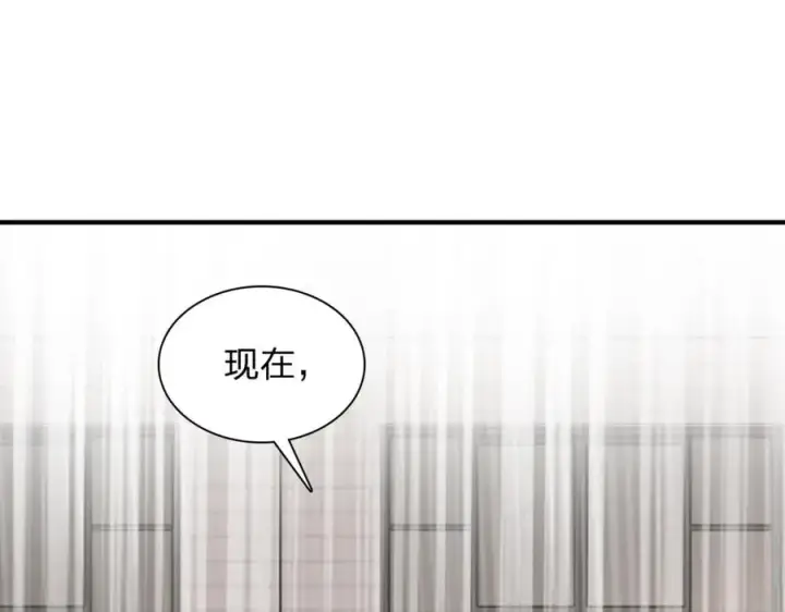漫画《我家老婆来自一千年前》253第79张图