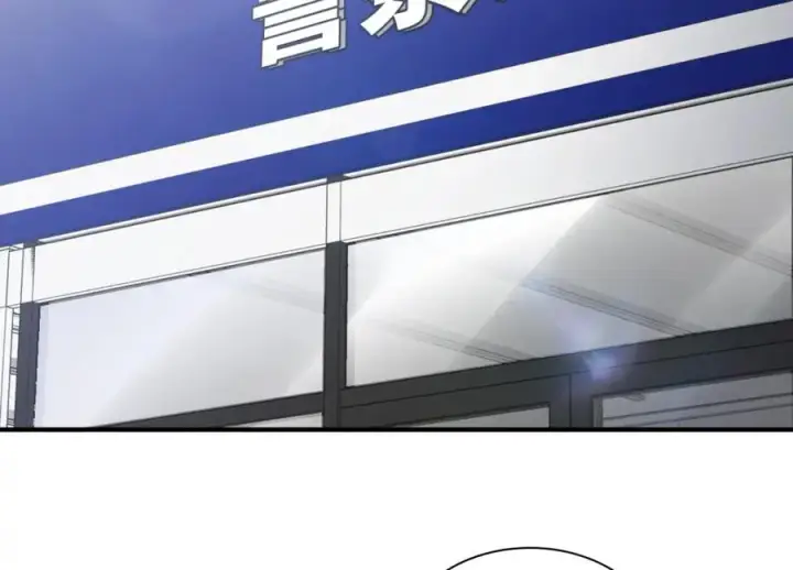 漫画《我家老婆来自一千年前》253第98张图
