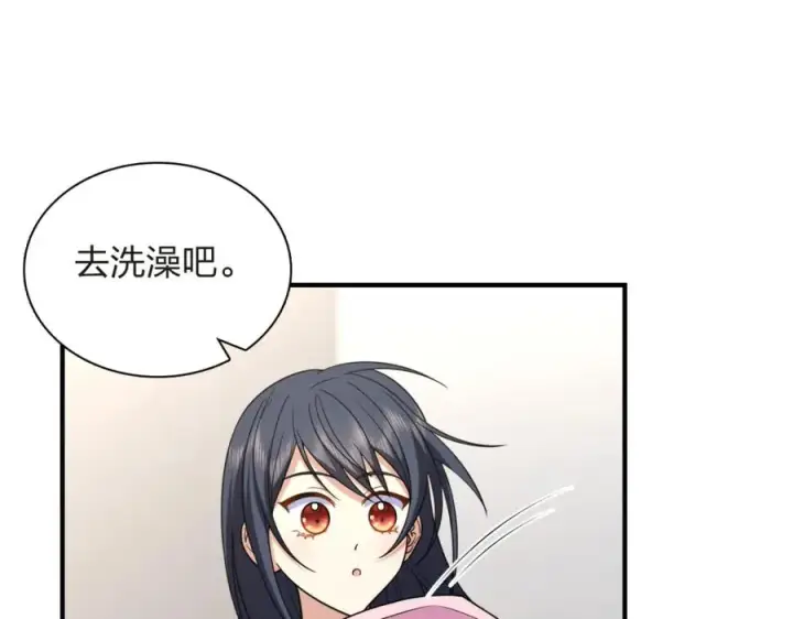漫画《我家老婆来自一千年前》255第107张图