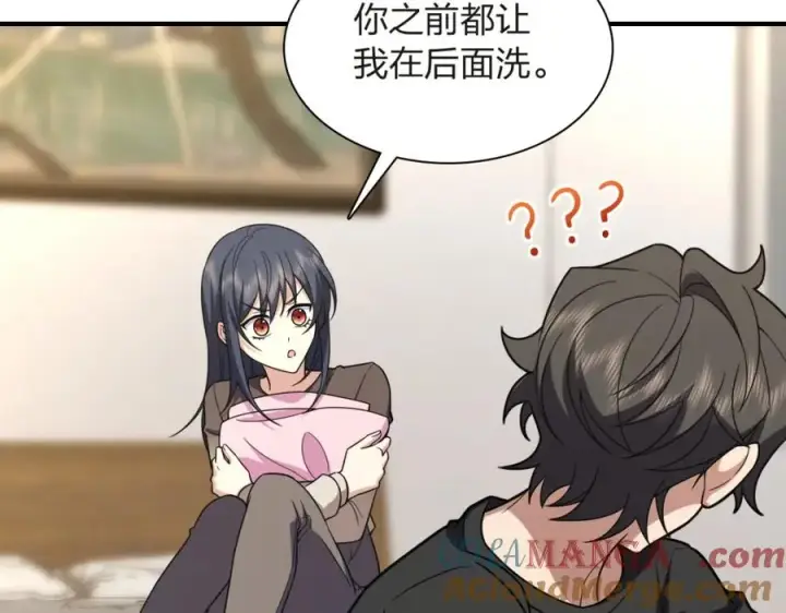 漫画《我家老婆来自一千年前》255第109张图