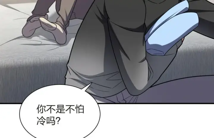 漫画《我家老婆来自一千年前》255第110张图