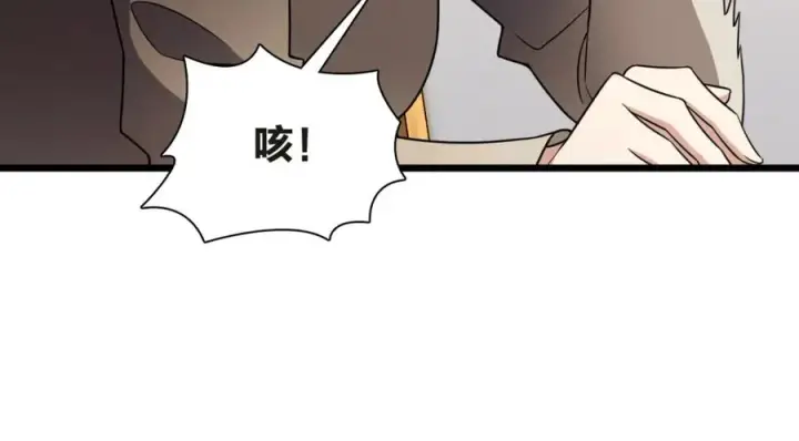 漫画《我家老婆来自一千年前》255第18张图