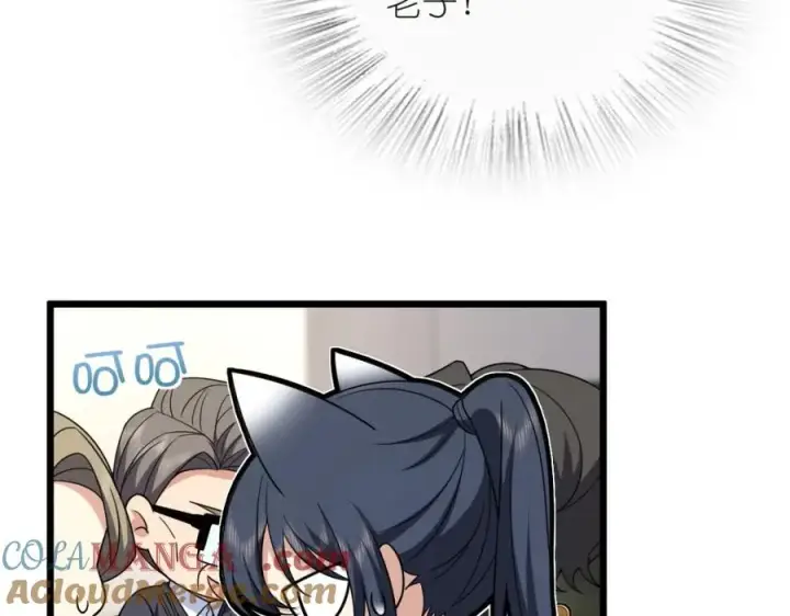漫画《我家老婆来自一千年前》255第29张图