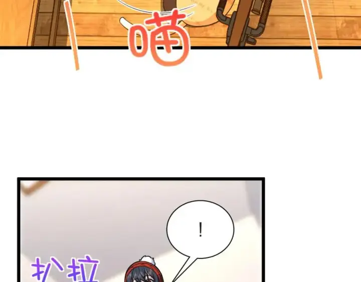 漫画《我家老婆来自一千年前》255第35张图