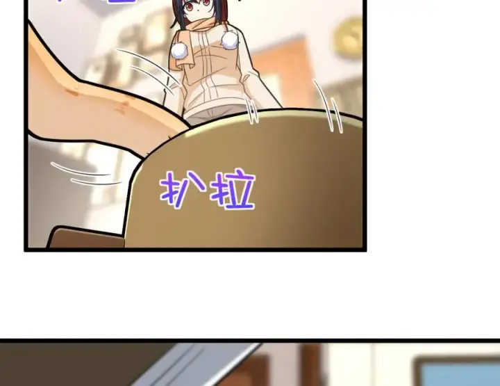 漫画《我家老婆来自一千年前》255第36张图