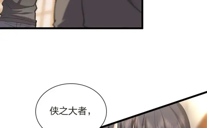 漫画《我家老婆来自一千年前》255第70张图