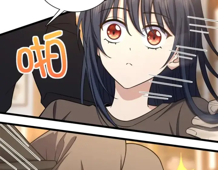 漫画《我家老婆来自一千年前》255第71张图