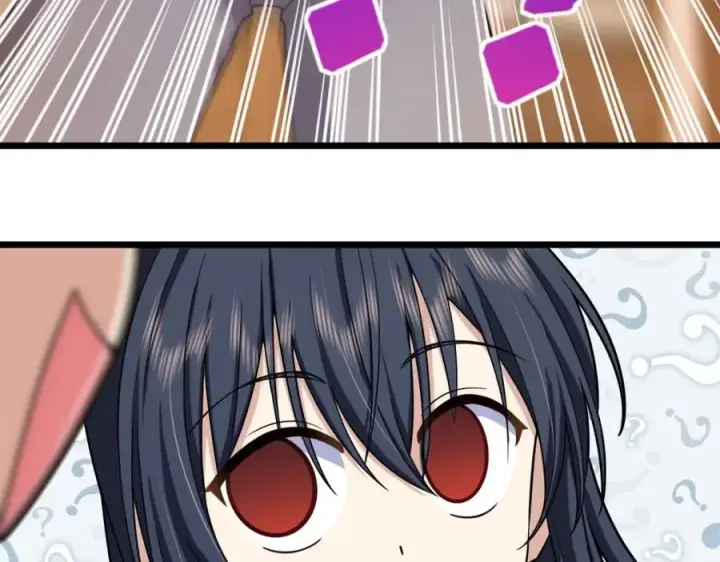 漫画《我家老婆来自一千年前》255第75张图