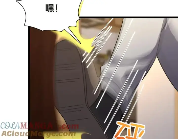 漫画《我家老婆来自一千年前》255第77张图